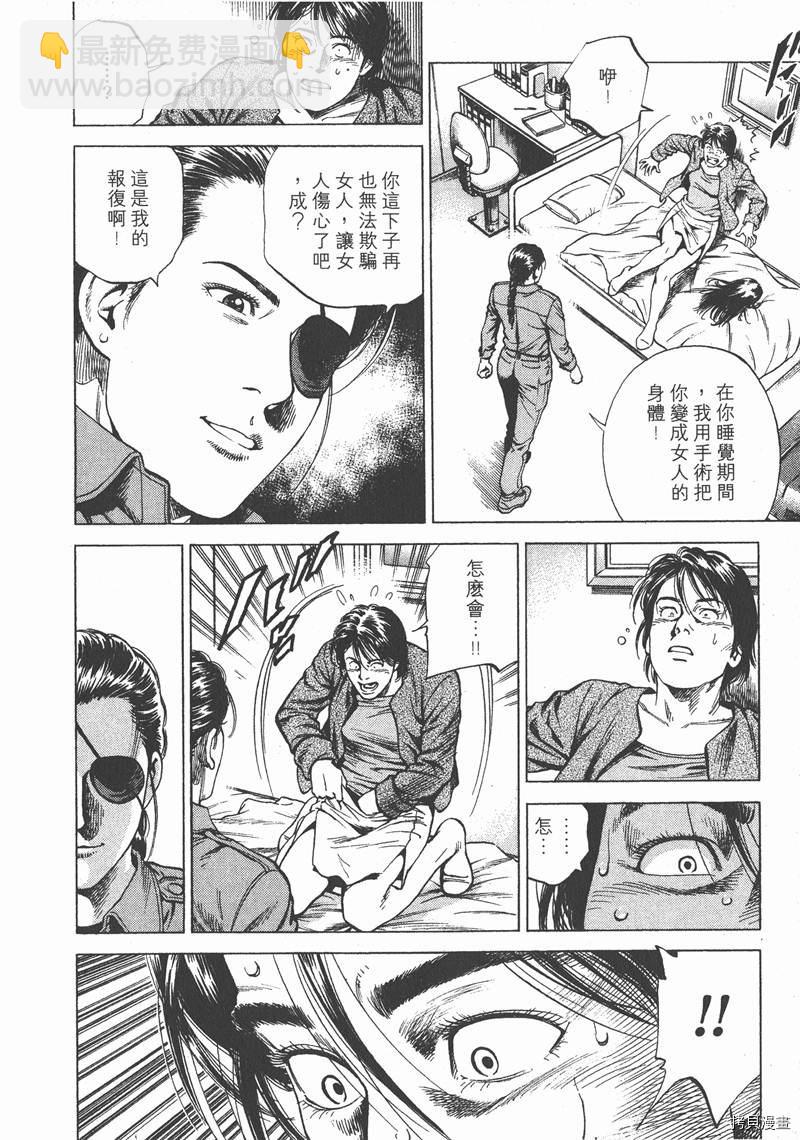 第16卷124