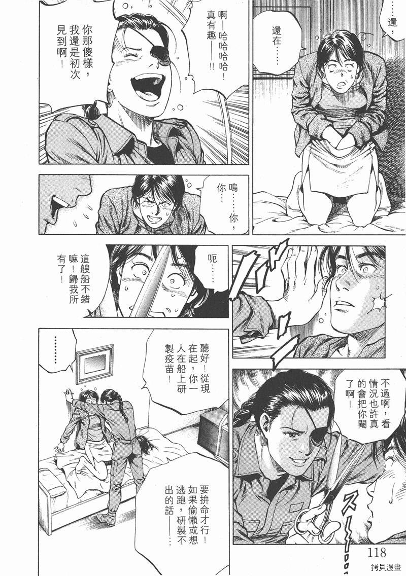 第16卷126