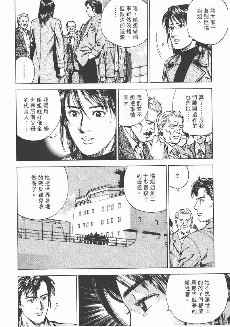 第16卷128