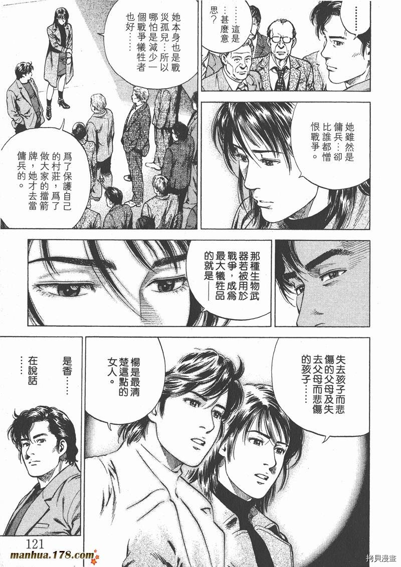 第16卷129