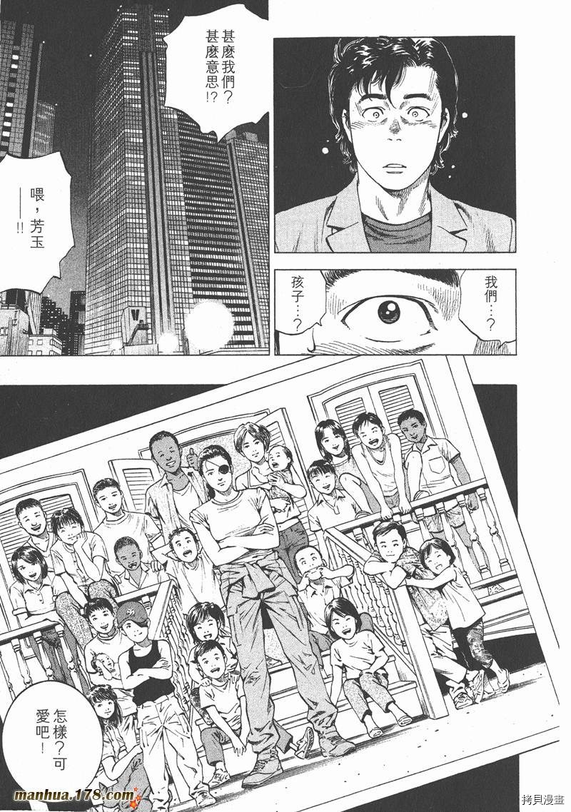 第16卷13