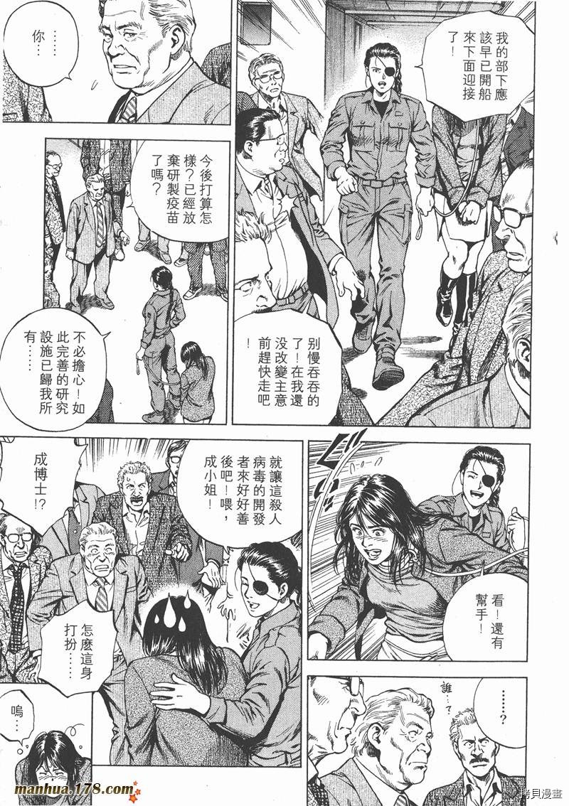 第16卷131