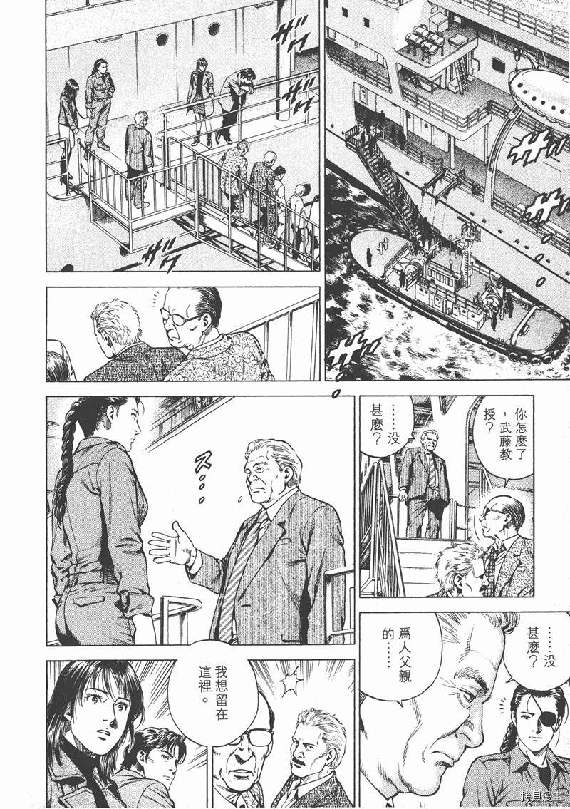 第16卷132