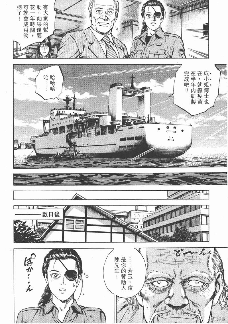 第16卷134