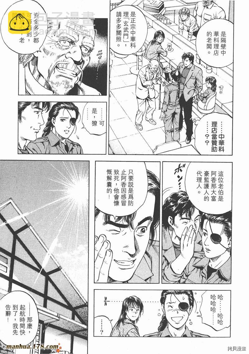 第16卷135