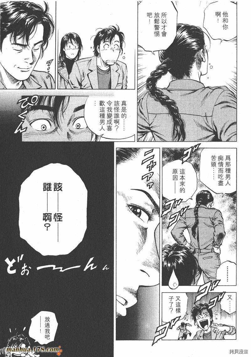 第16卷137