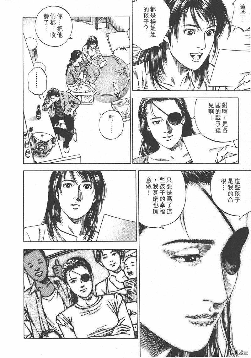 第16卷14