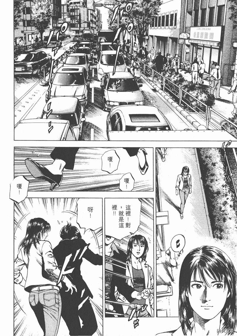 第16卷140