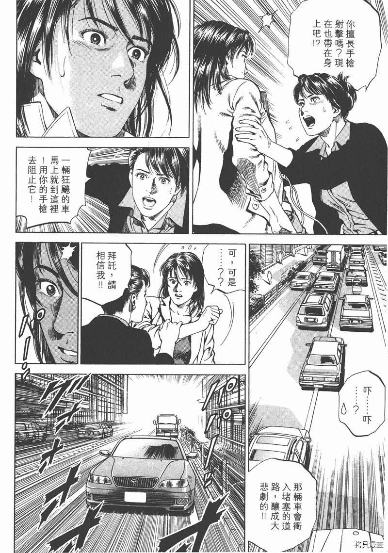 第16卷142