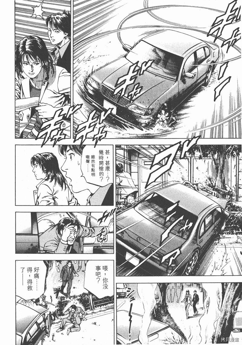 第16卷144
