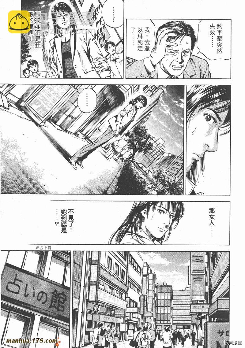 第16卷145