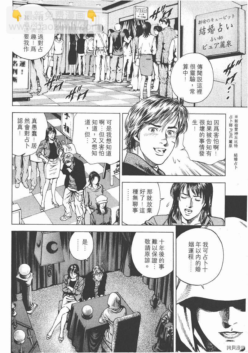 第16卷146