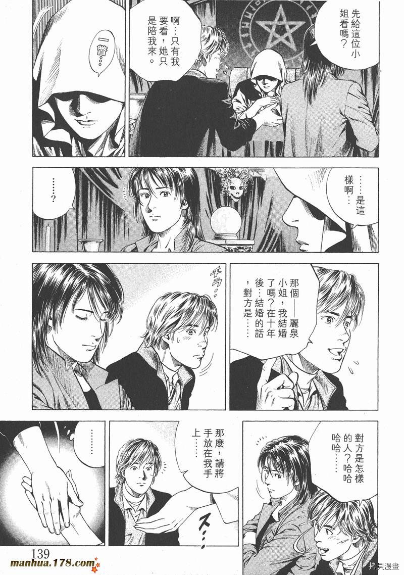 第16卷147