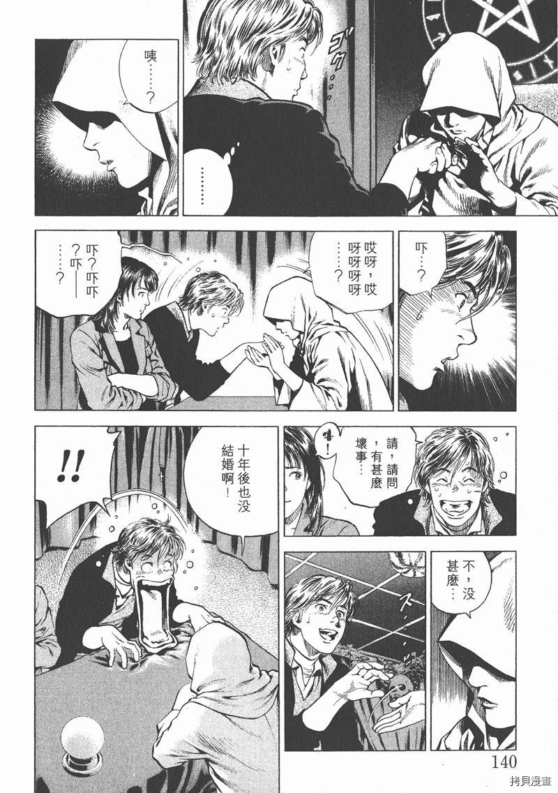 第16卷148