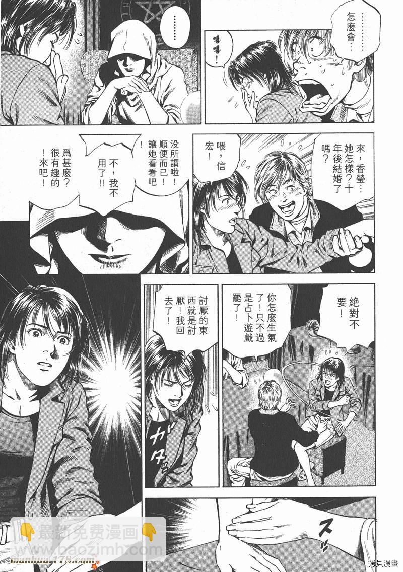 第16卷149
