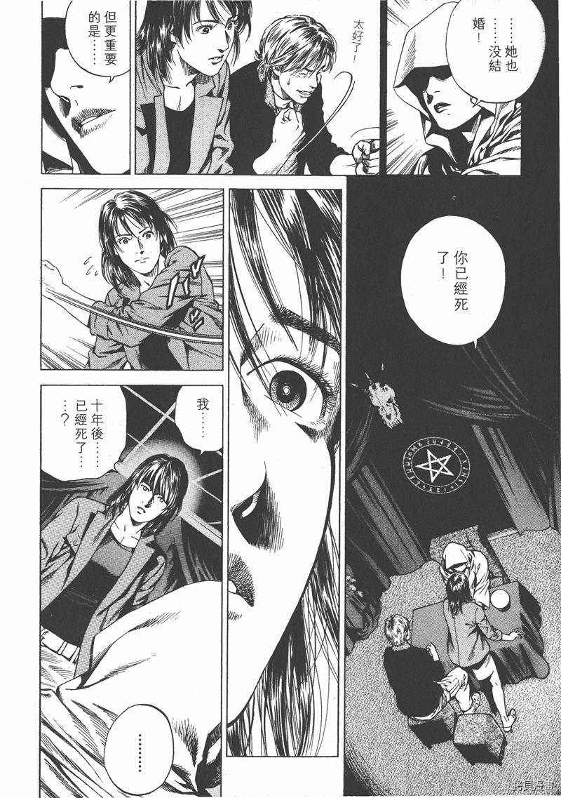 第16卷150