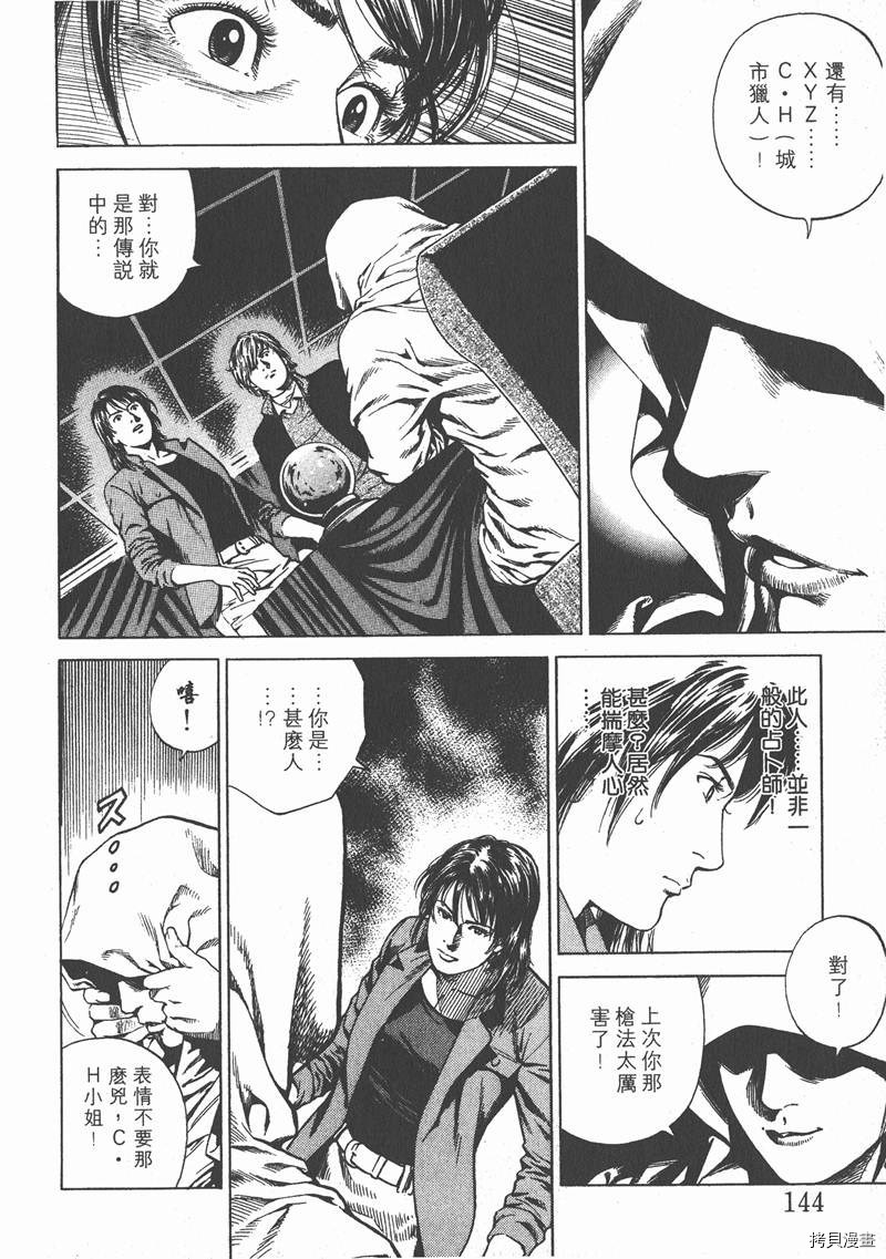 第16卷152