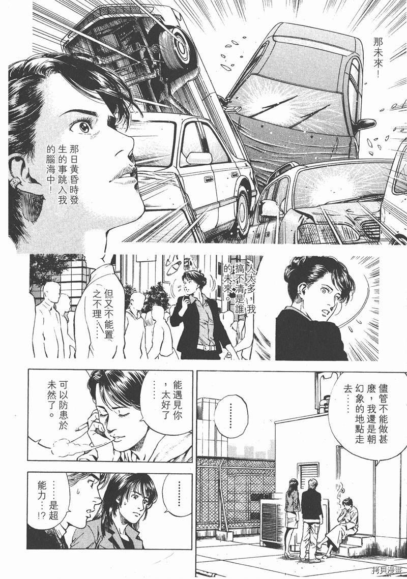 第16卷158
