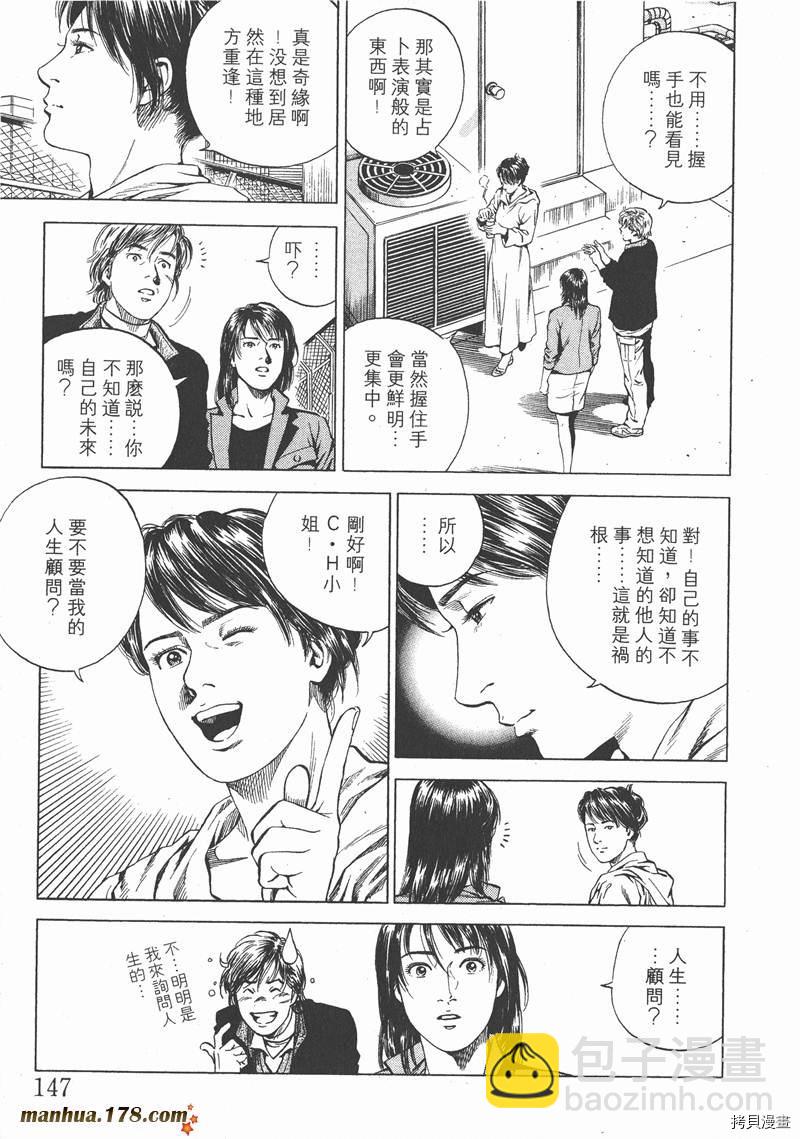 第16卷159