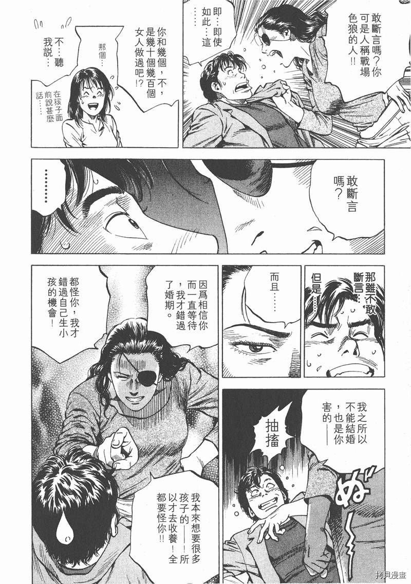 第16卷16
