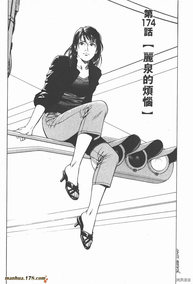 第16卷161