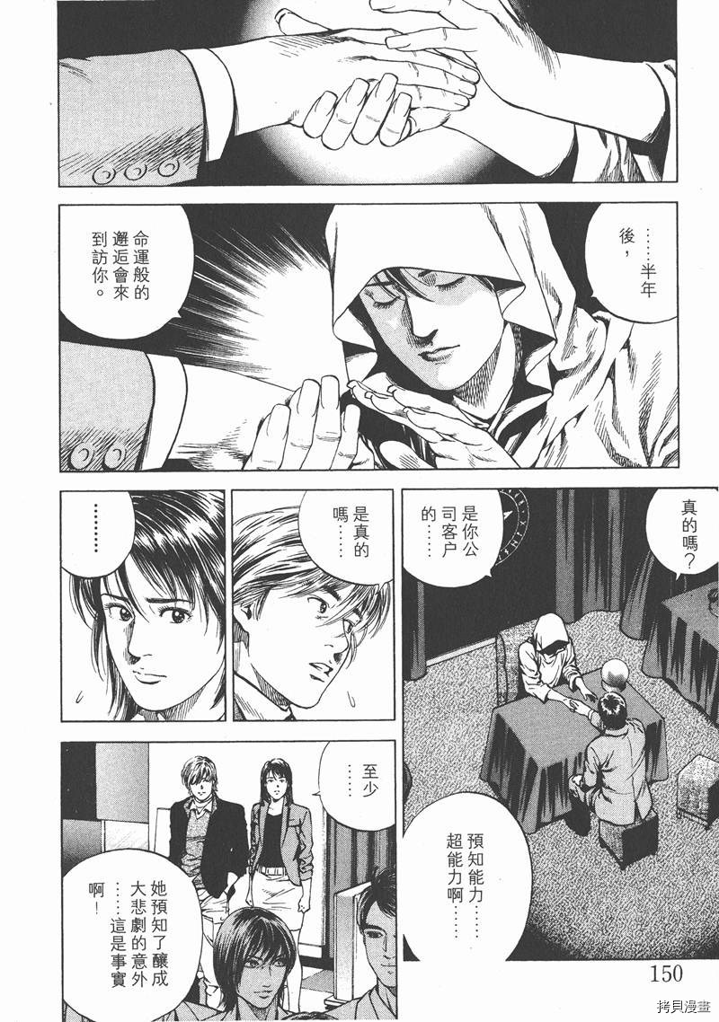 第16卷162