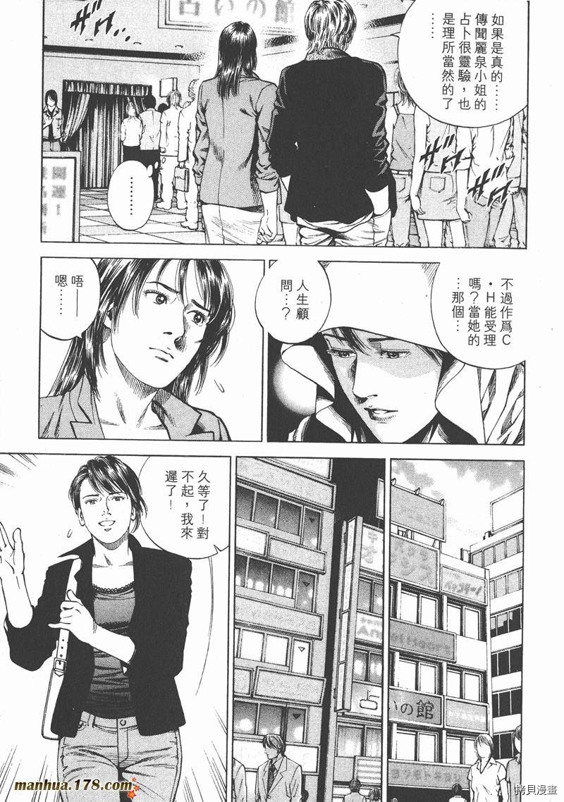 第16卷163