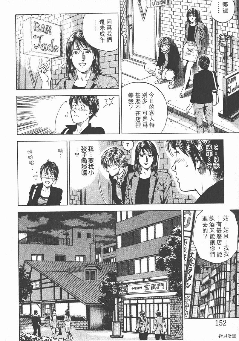 第16卷164