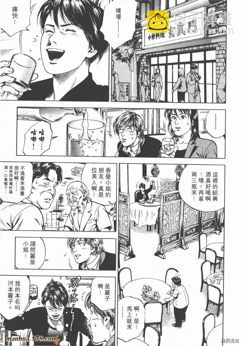 第16卷165