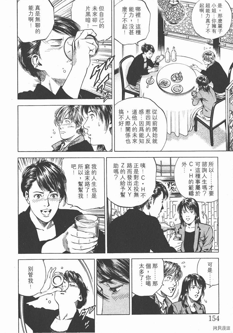 第16卷166