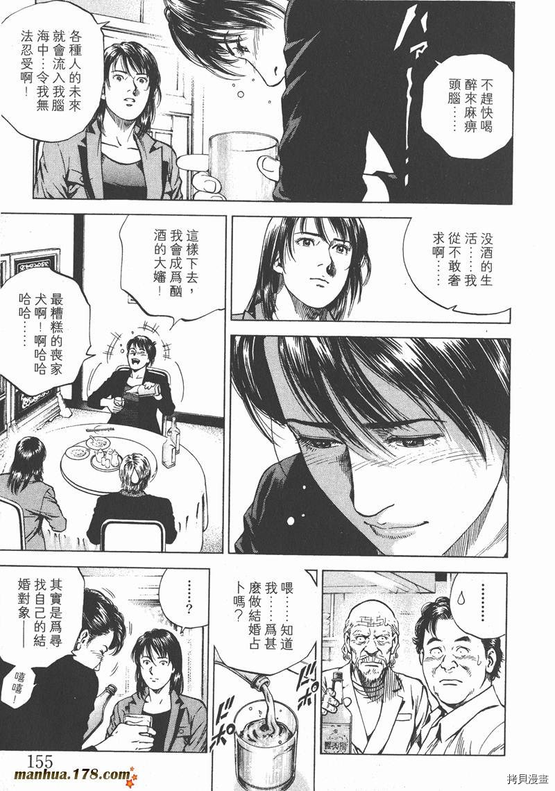 第16卷167