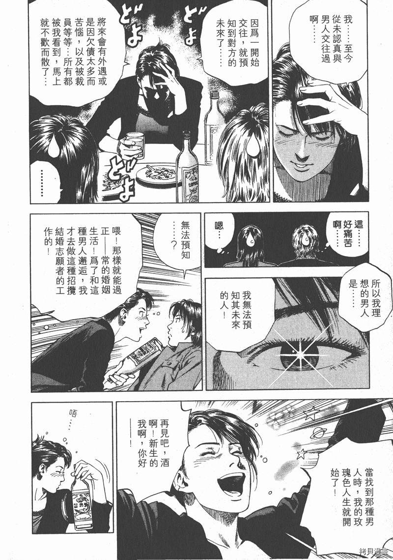 第16卷168