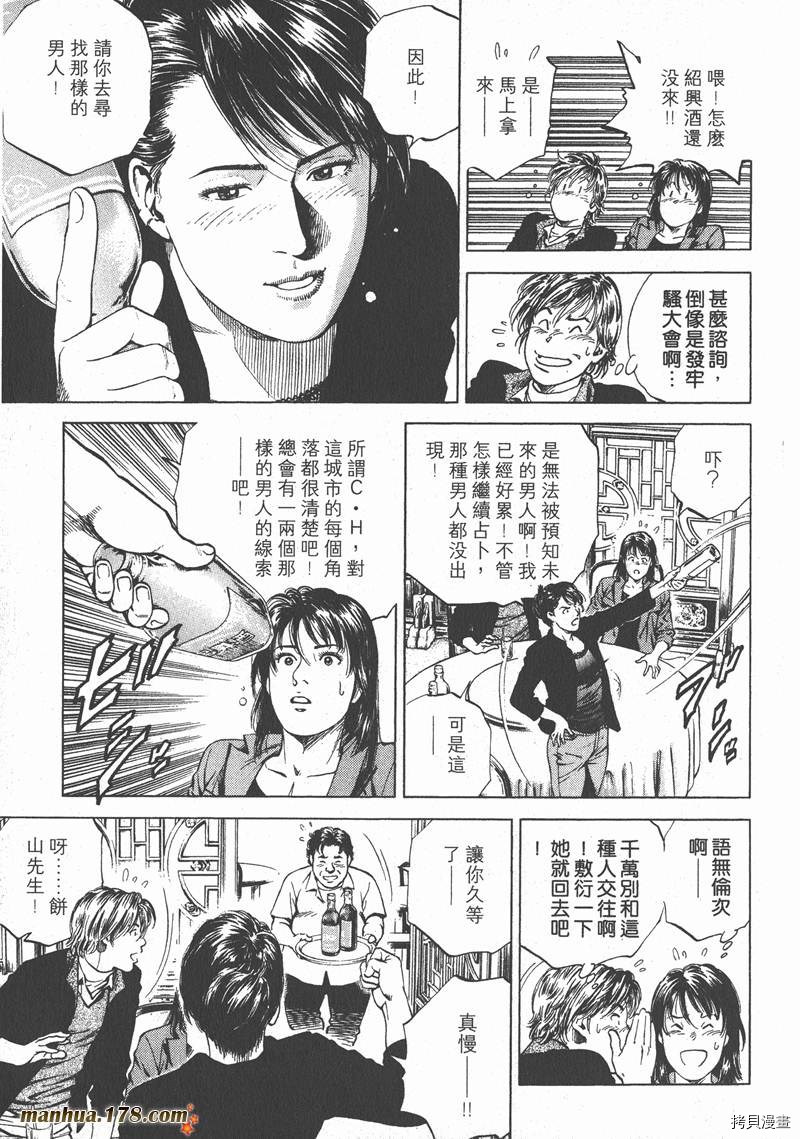 第16卷169