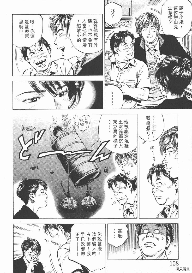 第16卷170