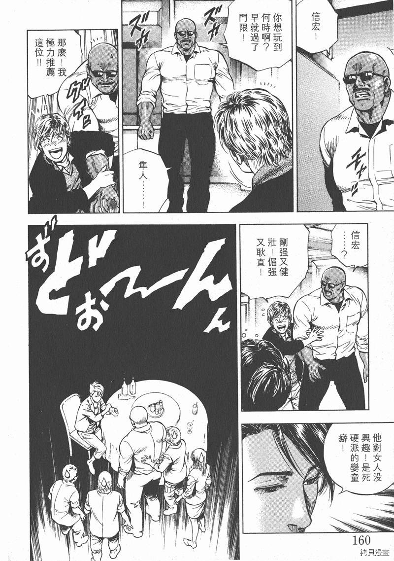 第16卷172