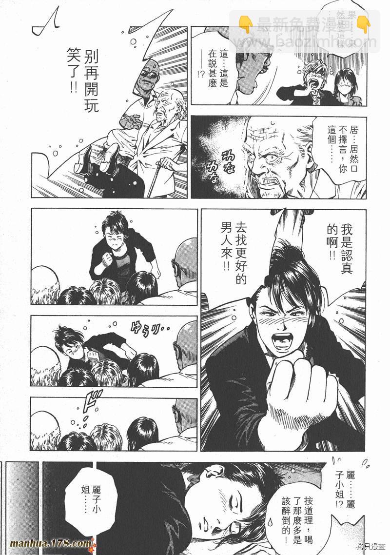 第16卷173