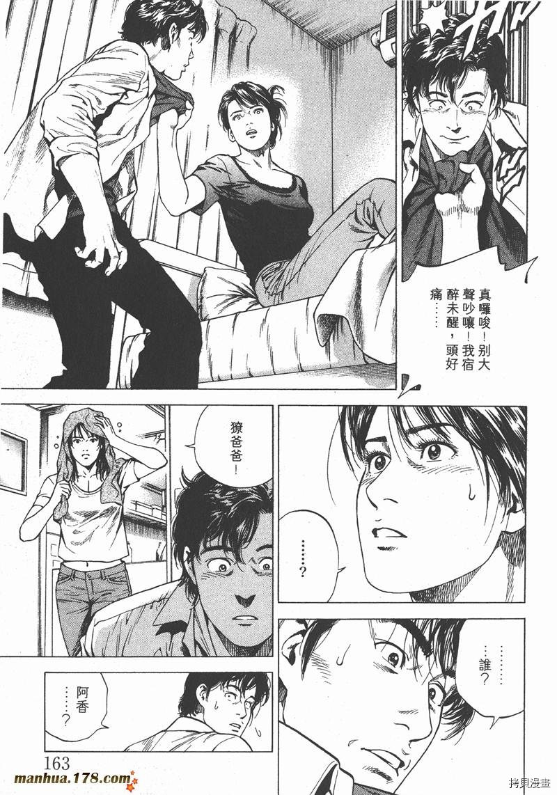 第16卷175