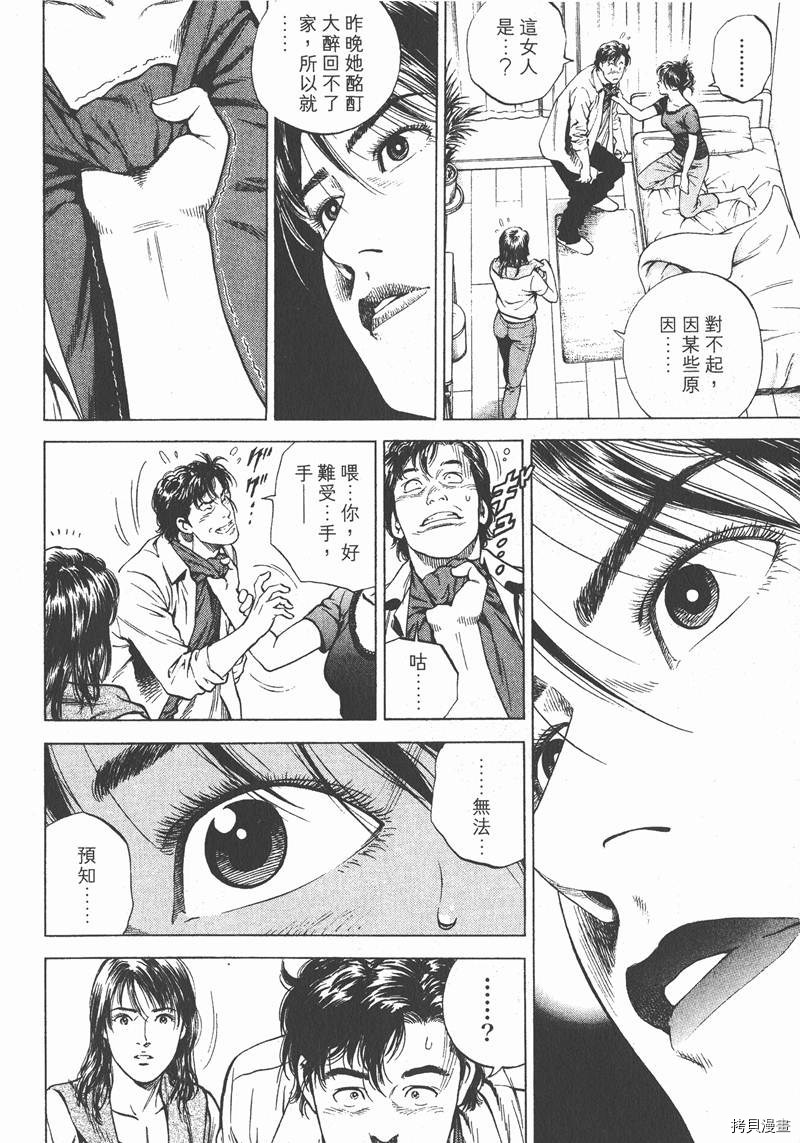 第16卷176