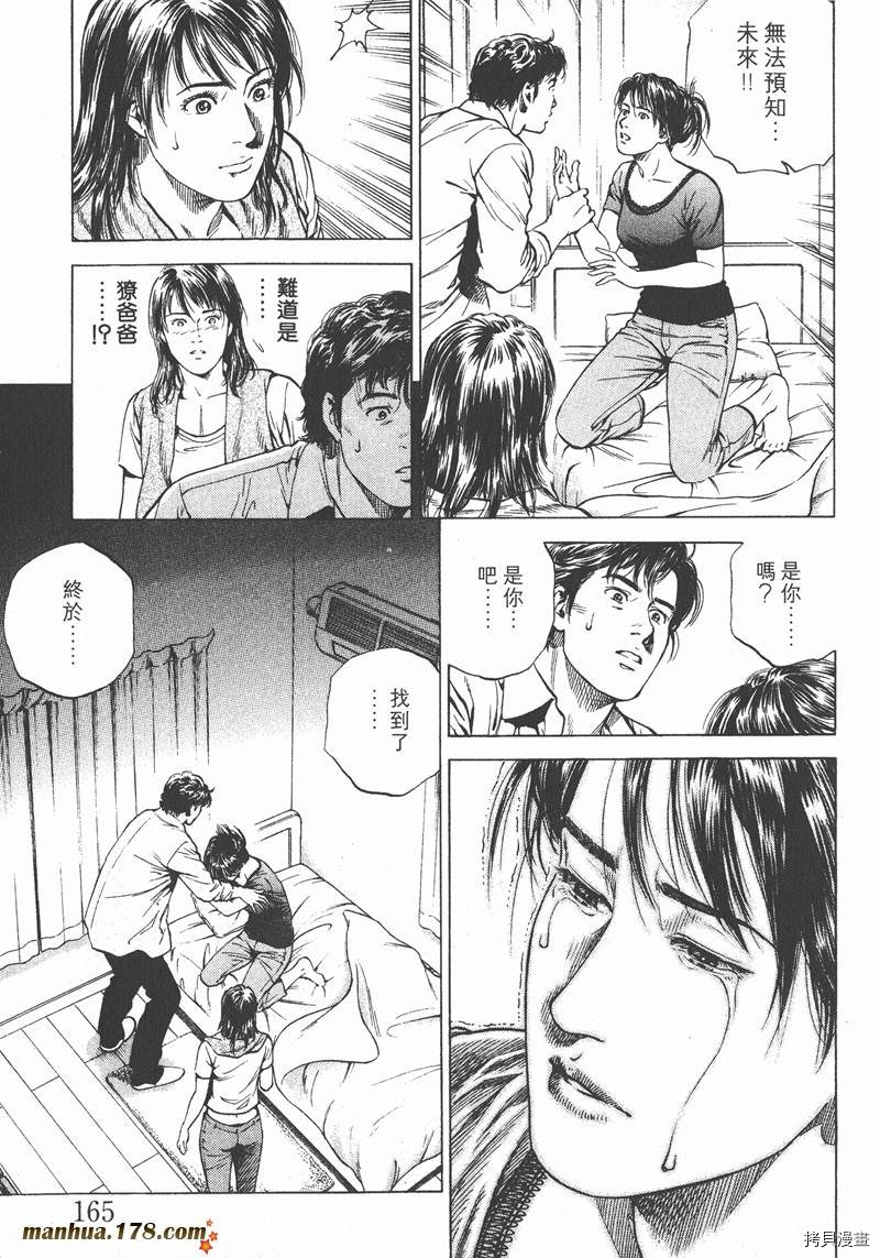 第16卷177