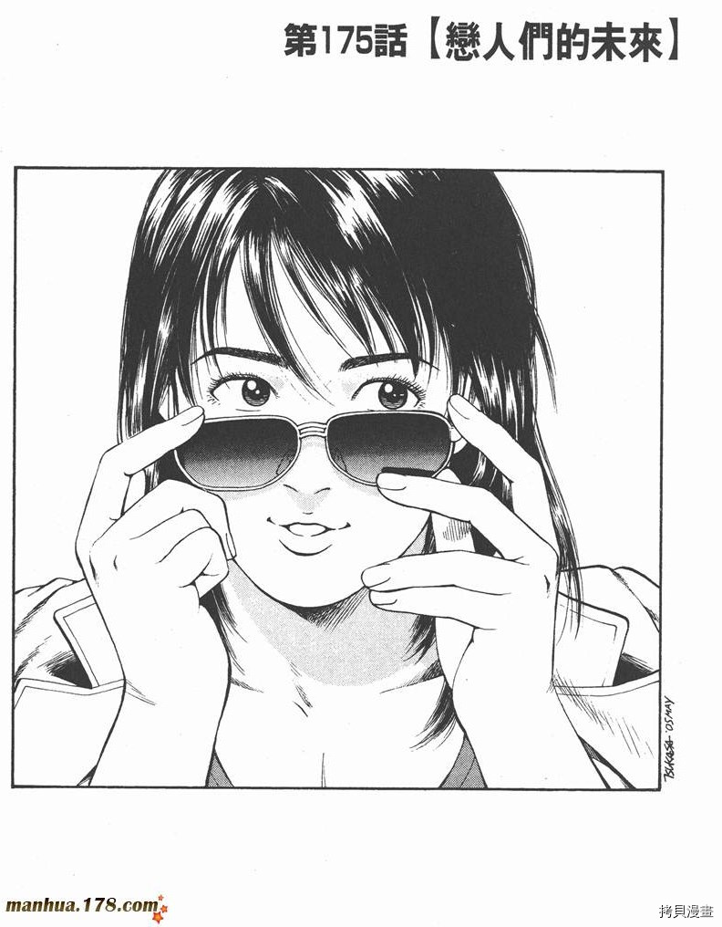 第16卷179