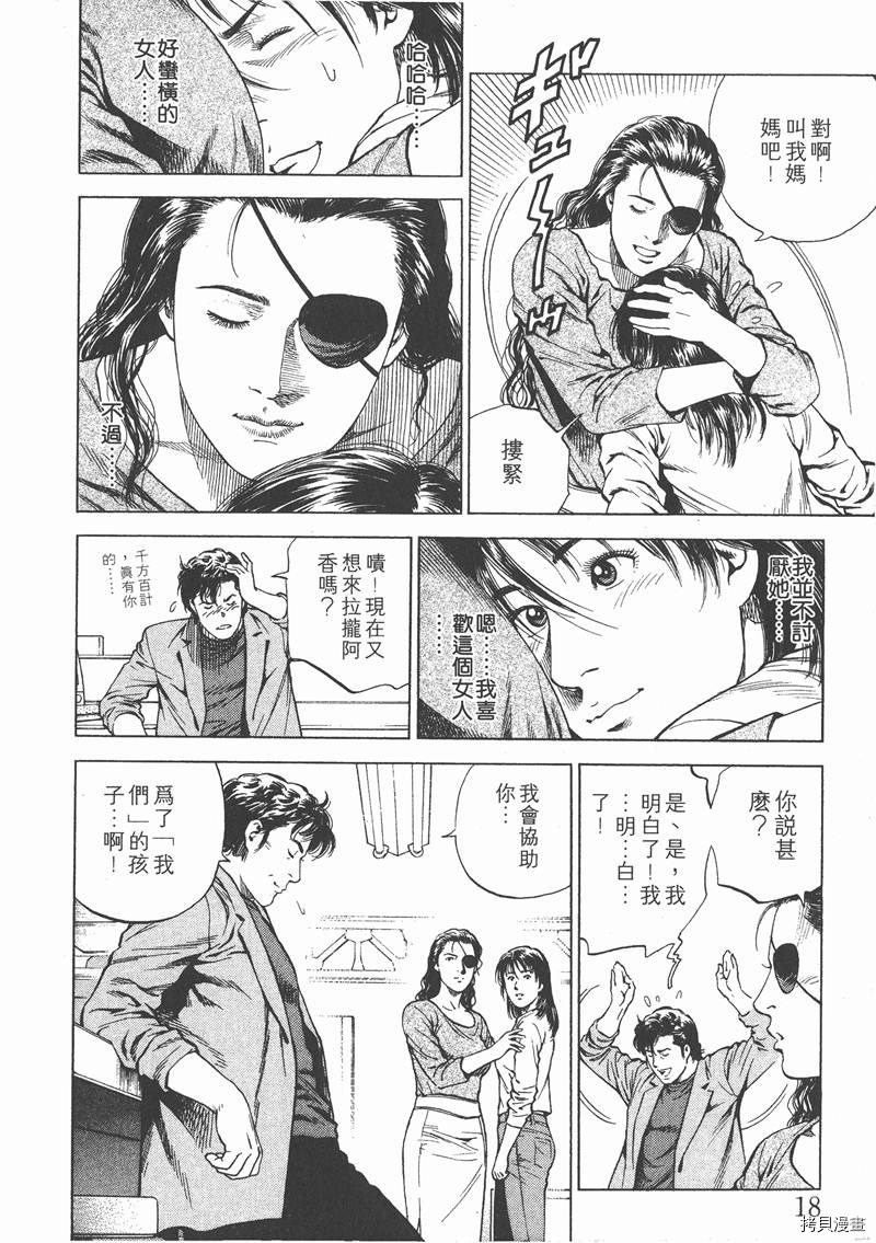 第16卷18