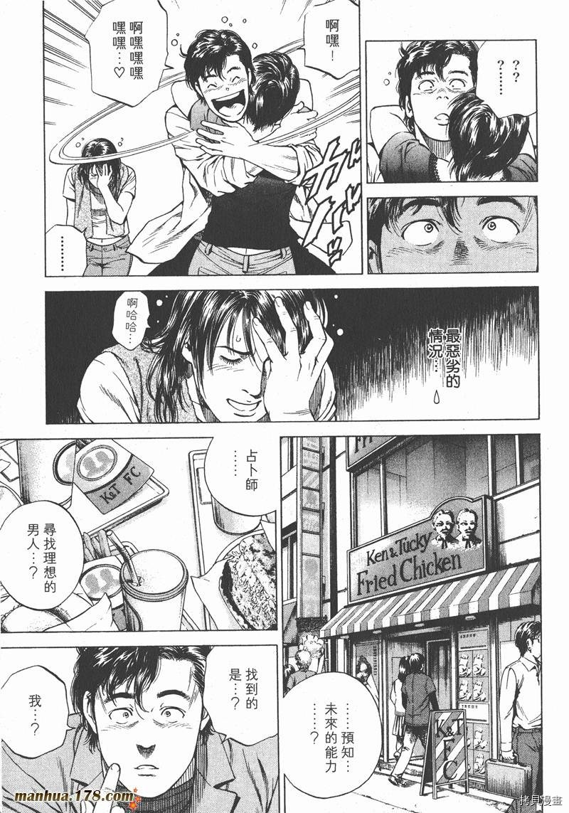 第16卷181