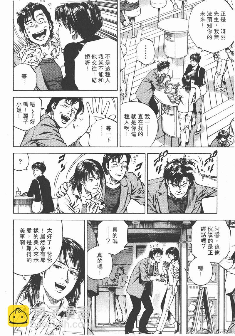 第16卷182