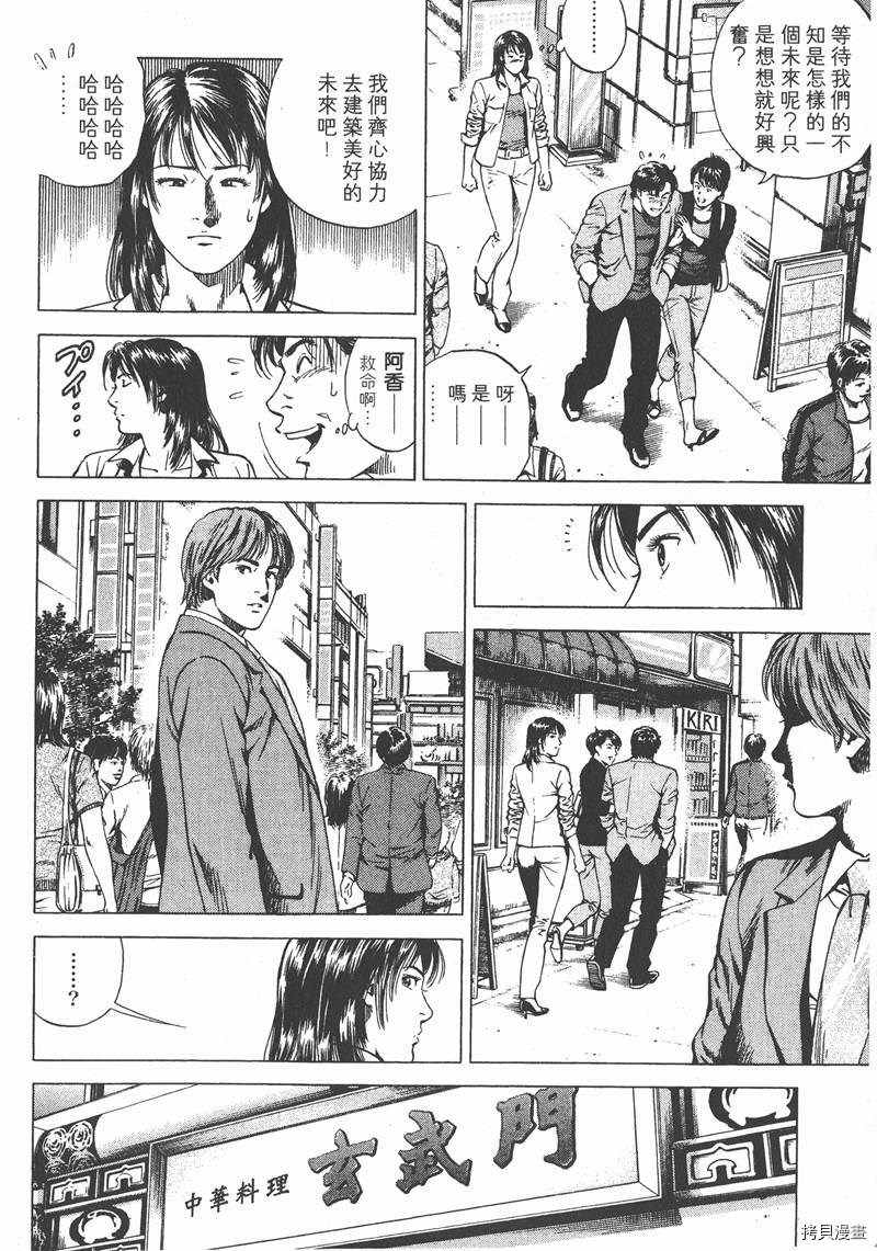 第16卷184