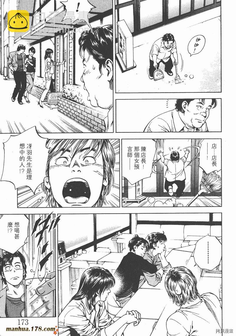 第16卷185