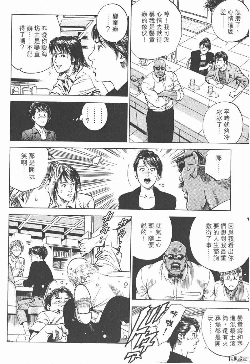 第16卷186