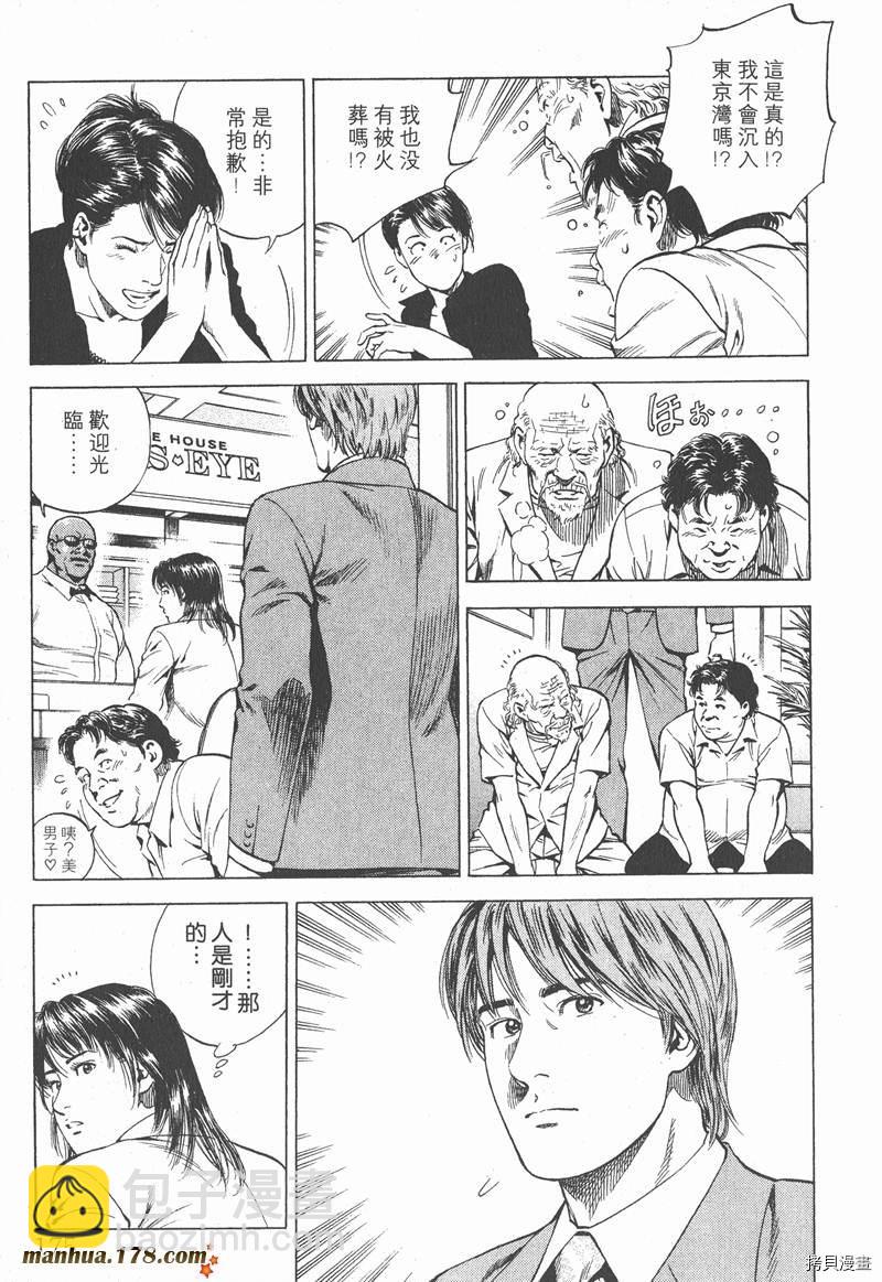 第16卷187