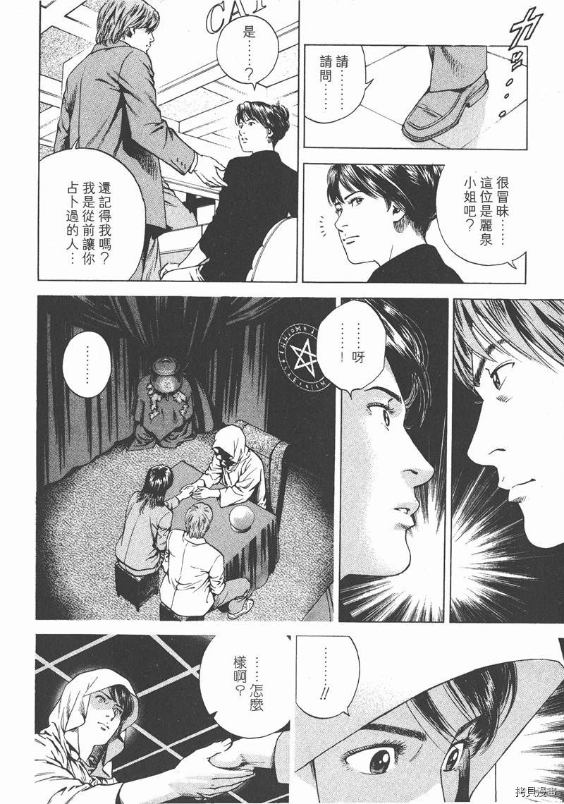 第16卷188