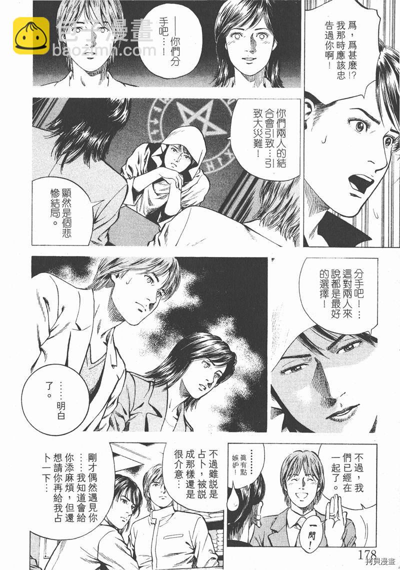 第16卷190