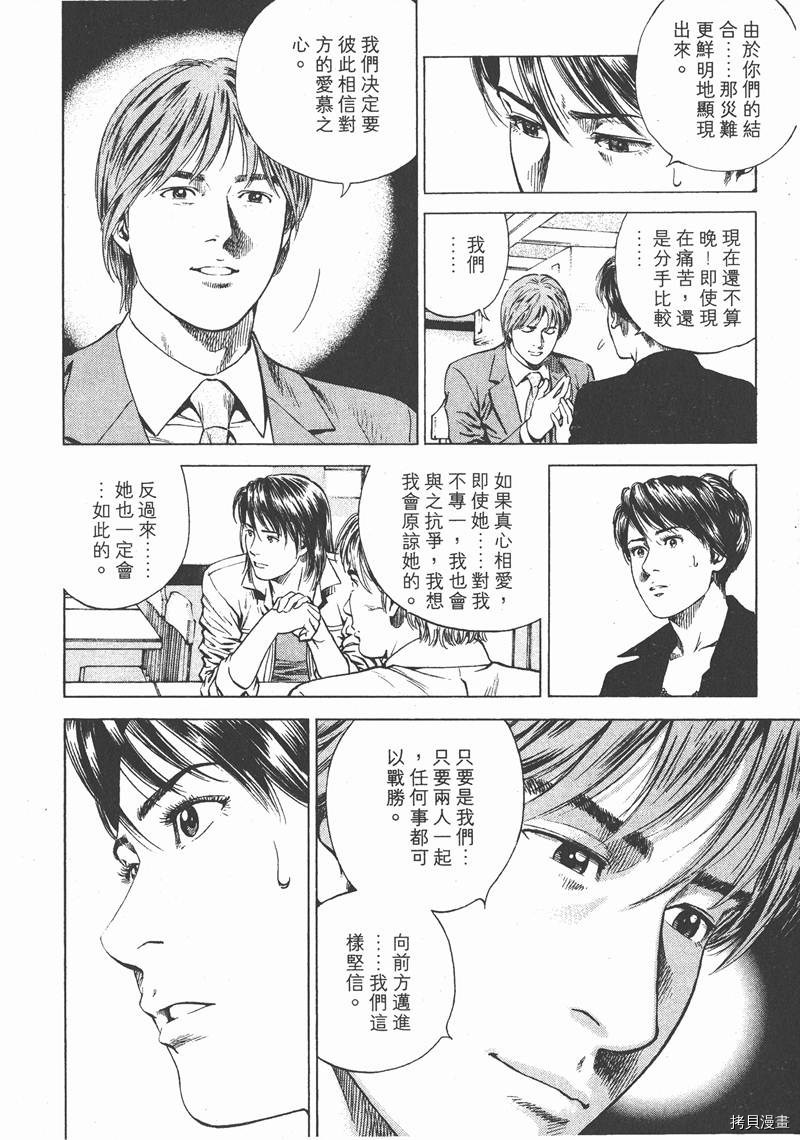 第16卷192